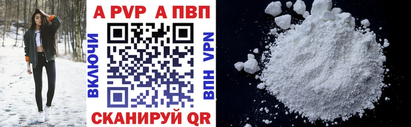 APVP Соль  мега зеркало  Кадников 