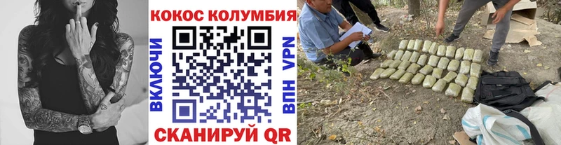 omg ТОР  Кадников  Кокаин Columbia 