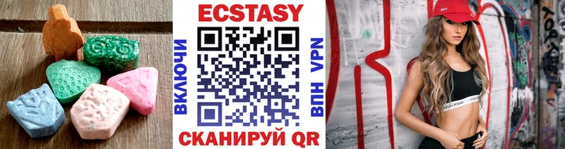 ЭКСТАЗИ таблы  Кадников 