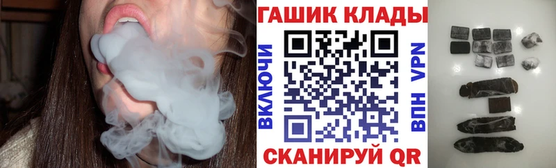 где найти   Кадников  Гашиш Изолятор 
