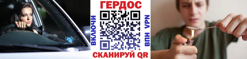 сколько стоит  Кадников  ГЕРОИН Афган 