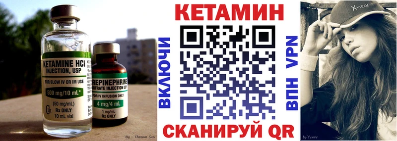 как найти закладки  Кадников  Кетамин VHQ 