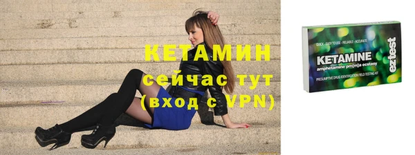 кокаин премиум Абинск
