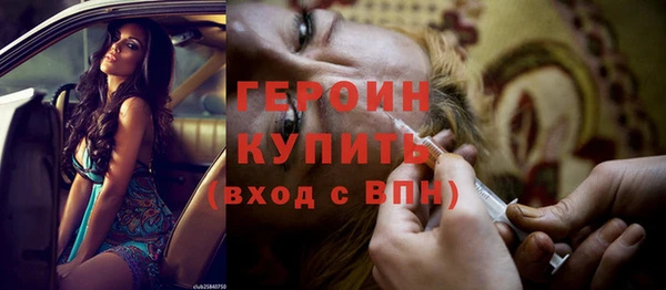 кокаин премиум Абдулино