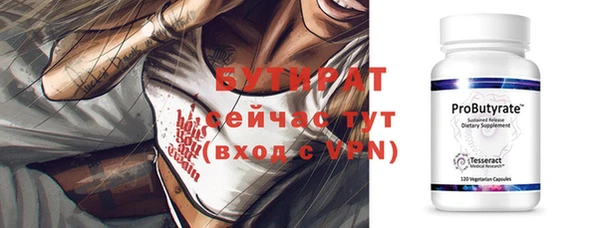 бошки Пестово