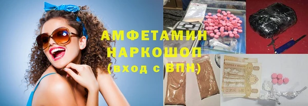 спиды Переславль-Залесский