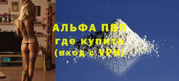 таблы Абаза