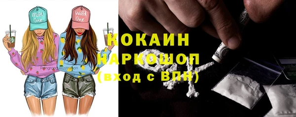 таблы Абаза