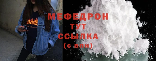кокаин премиум Абдулино