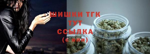 кокаин премиум Абдулино