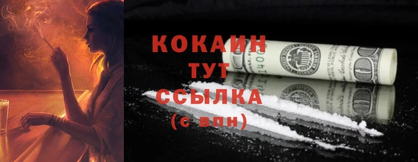 таблы Абаза