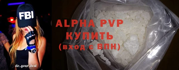 таблы Абаза