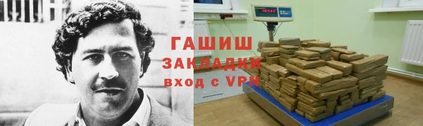 соль курить ск Пересвет