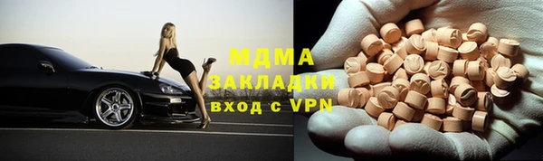кокаин премиум Абинск