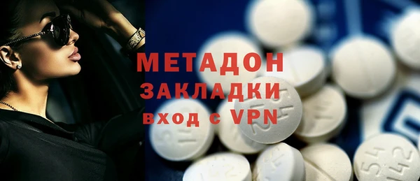 кокаин премиум Абдулино