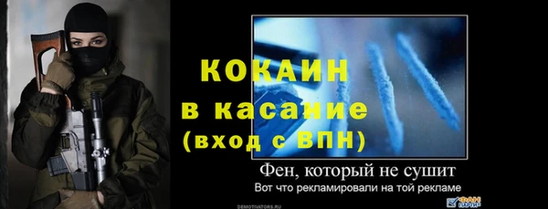 таблы Абаза