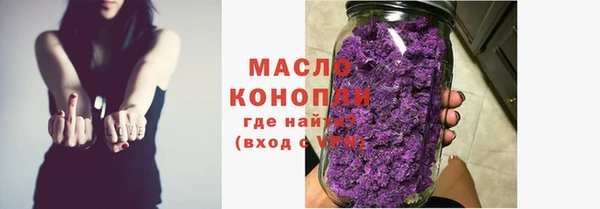 таблы Абаза