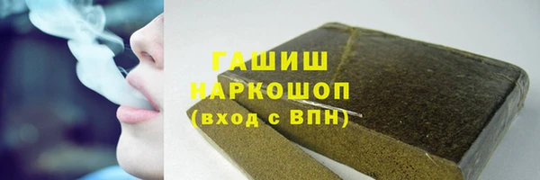 таблы Абаза