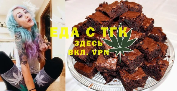кокаин премиум Абдулино