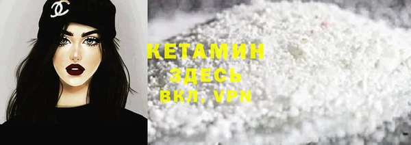 кокаин премиум Абинск