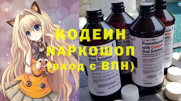 кокаин премиум Абинск