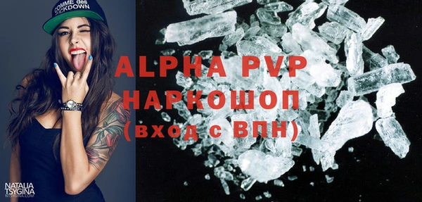 таблы Абаза