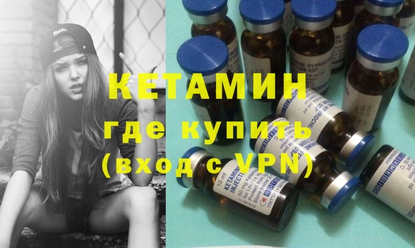 соль курить ск Пересвет