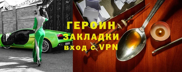 соль курить ск Пересвет