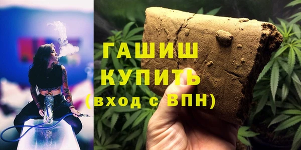 кокаин премиум Абинск