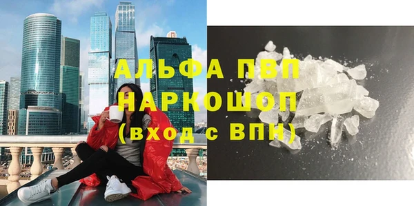 таблы Абаза