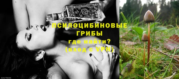 кокаин премиум Абдулино