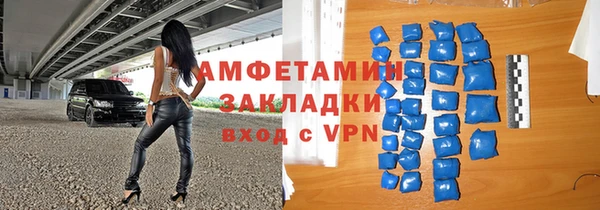 кокаин премиум Абинск