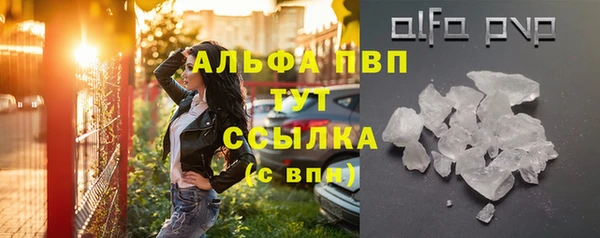кокаин премиум Абдулино