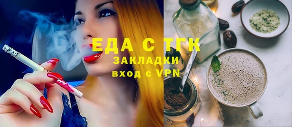 бошки Пестово