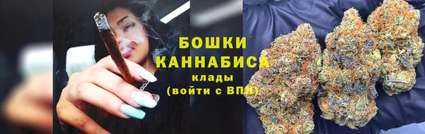 кокаин премиум Абинск