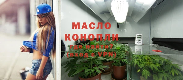 соль курить ск Пересвет