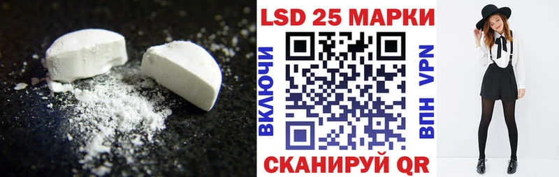 ЛСД экстази ecstasy  дарнет шоп  blacksprut онион  Кадников 
