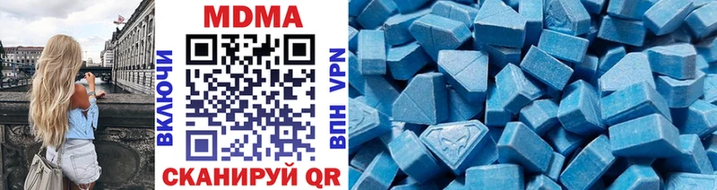 MDMA Molly  Кадников 