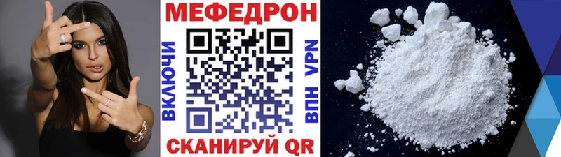 МЯУ-МЯУ VHQ цены Кадников