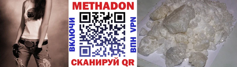 наркошоп  Кадников  МЕТАДОН кристалл 