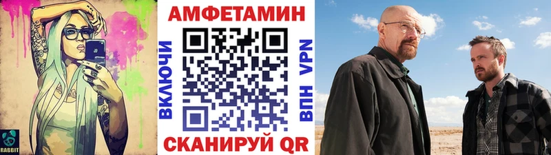 купить Кадников Метамфетамин пудра