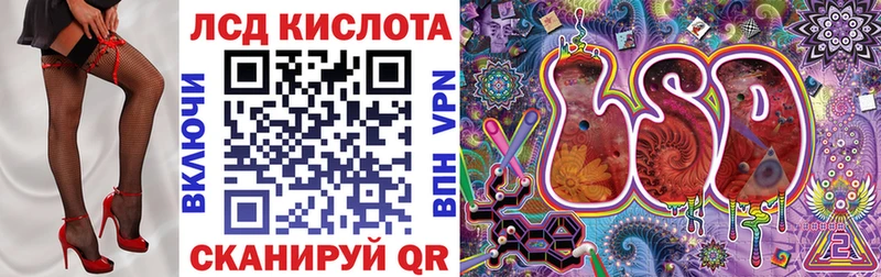 Марки 25I-NBOMe 1,5мг  Кадников 