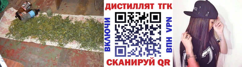 площадка телеграм  Кадников  ТГК гашишное масло 